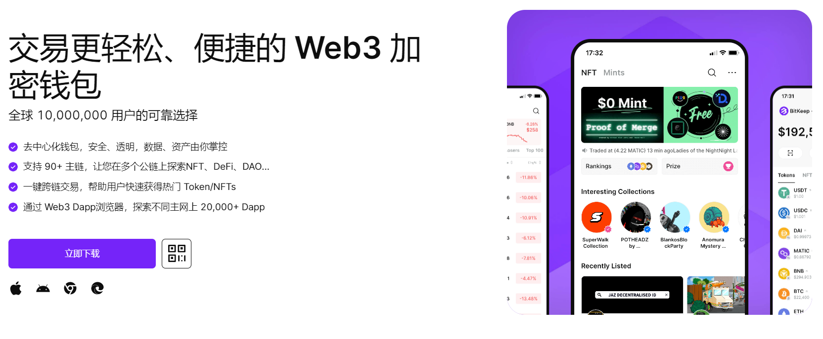 yp77737.com.29875"bitkeep钱包官网下载苹果版|荷兰初创公司利用数字"